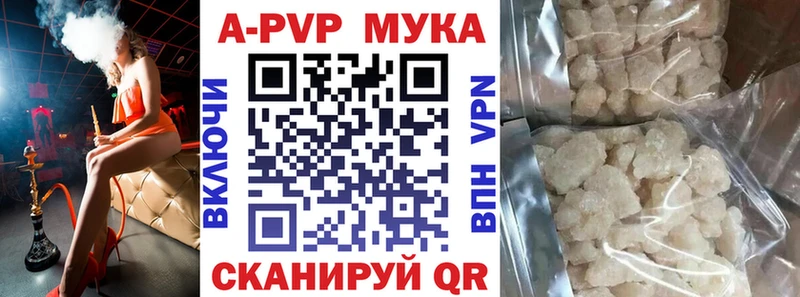 Все наркотики Комсомольск-на-Амуре Каннабис  Cocaine  ГАШИШ  СОЛЬ  Меф мяу мяу 