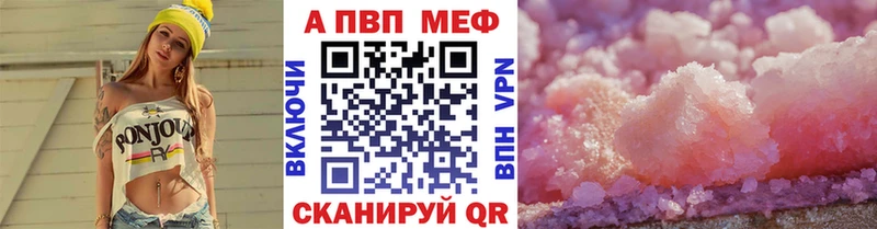 А ПВП СК КРИС Комсомольск-на-Амуре