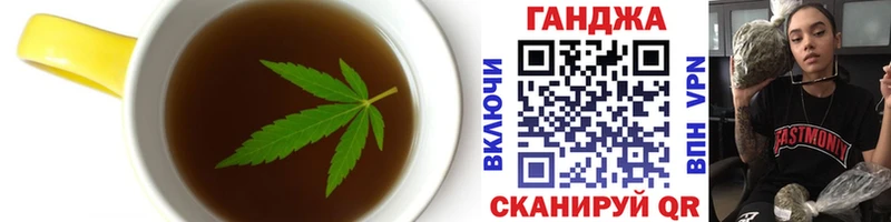 Печенье с ТГК марихуана  где найти   Комсомольск-на-Амуре 