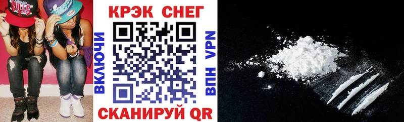 купить закладку  Комсомольск-на-Амуре  Кокаин Fish Scale 