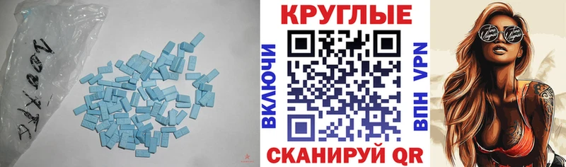Экстази TESLA цена Комсомольск-на-Амуре