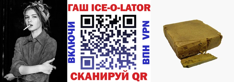 ГАШИШ Cannabis  Комсомольск-на-Амуре 