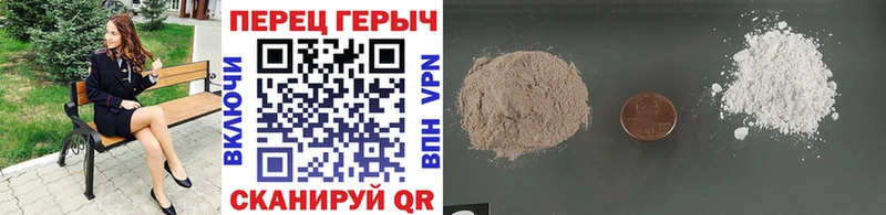 Героин гречка купить закладку mega рабочий сайт Комсомольск-на-Амуре