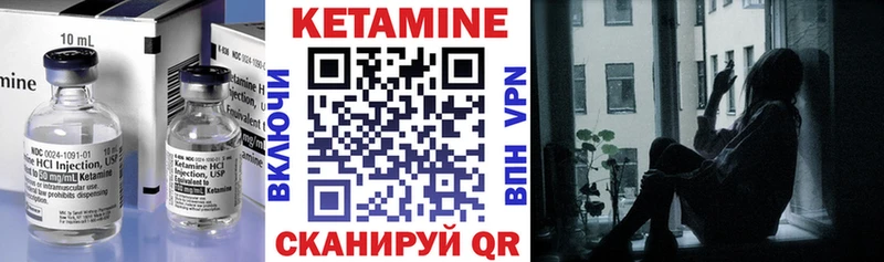 КЕТАМИН ketamine Комсомольск-на-Амуре