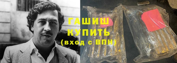альфа пвп VHQ Волосово