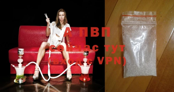 меф Володарск