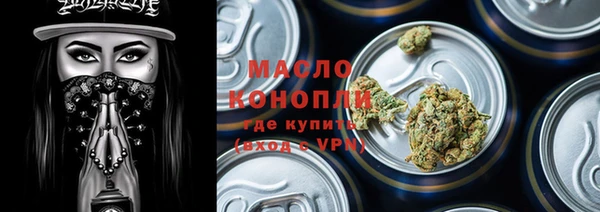 мяу мяу кристалл Волоколамск