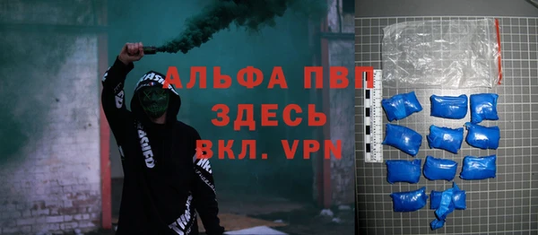 альфа пвп VHQ Волосово