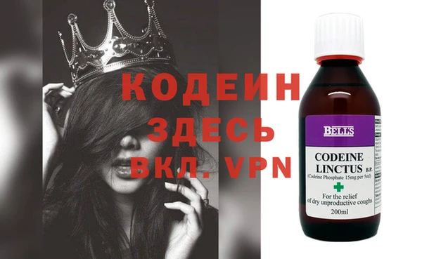 меф Володарск