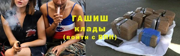 мяу мяу кристалл Волоколамск
