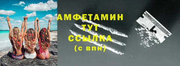 мяу мяу кристалл Волоколамск