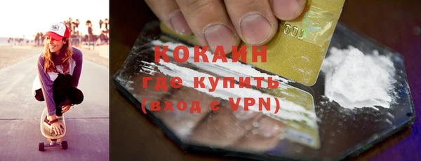 альфа пвп VHQ Волосово