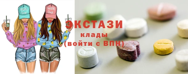 ALPHA PVP Верхнеуральск