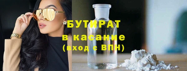 мяу мяу кристалл Волоколамск