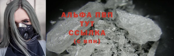 меф Володарск