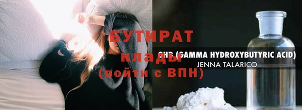 ALPHA PVP Верхнеуральск