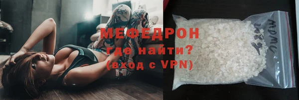 меф Володарск
