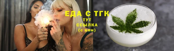 мяу мяу кристалл Волоколамск