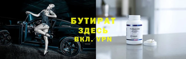 альфа пвп VHQ Волосово