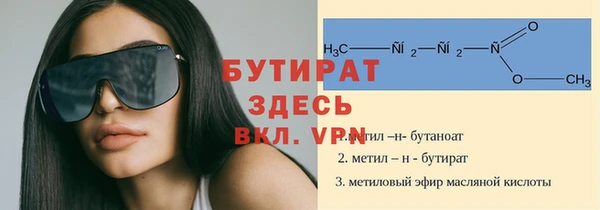 меф Володарск