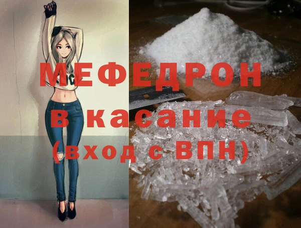 а пвп мука Верхний Тагил