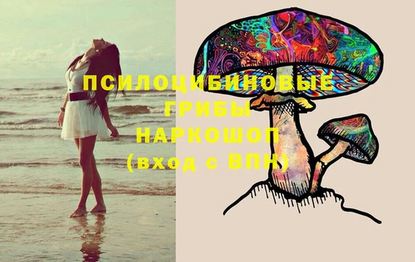 альфа пвп VHQ Волосово