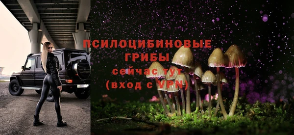 мяу мяу кристалл Волоколамск