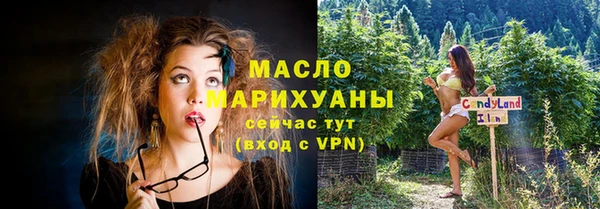мяу мяу кристалл Волоколамск