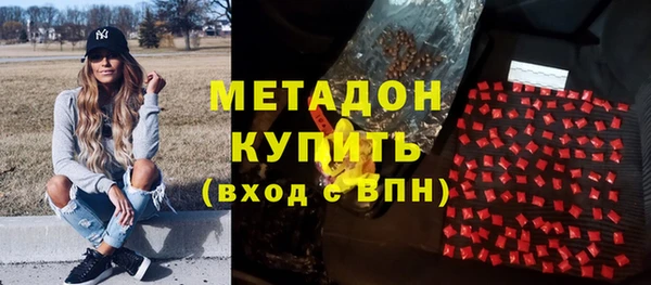 мяу мяу кристалл Волоколамск