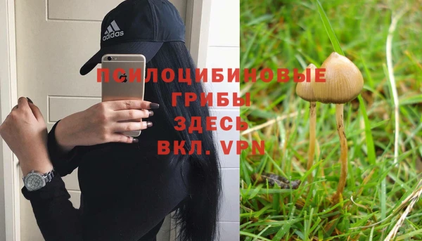 альфа пвп VHQ Волосово