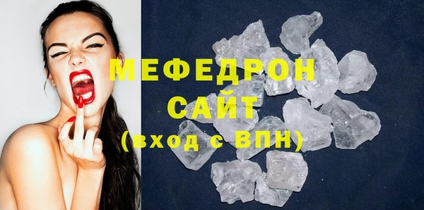 меф Володарск