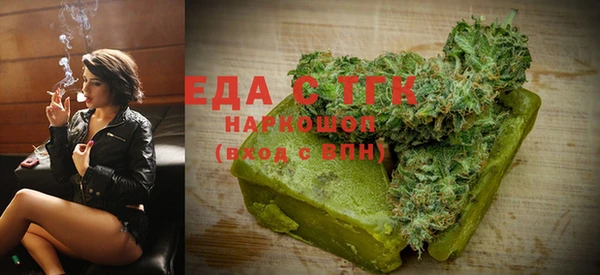 альфа пвп VHQ Волосово