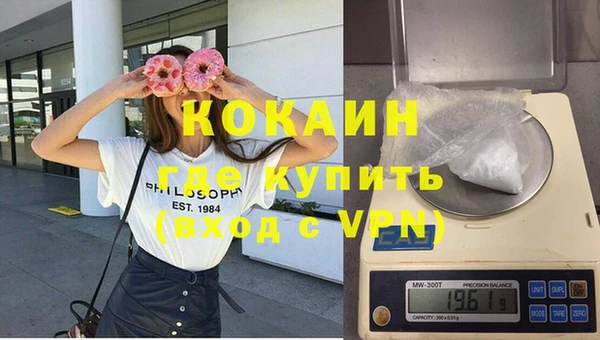 мяу мяу кристалл Волоколамск