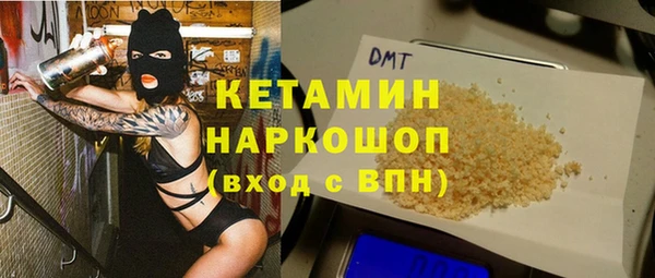 мяу мяу кристалл Волоколамск