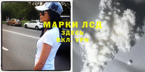 альфа пвп VHQ Волосово