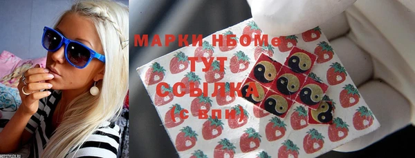альфа пвп VHQ Волосово
