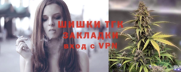 мяу мяу кристалл Волоколамск