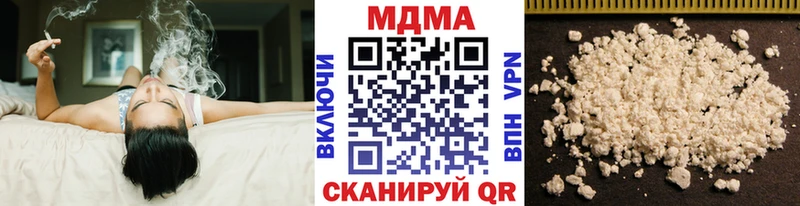 блэк спрут сайт  Комсомольск-на-Амуре  МДМА Molly 