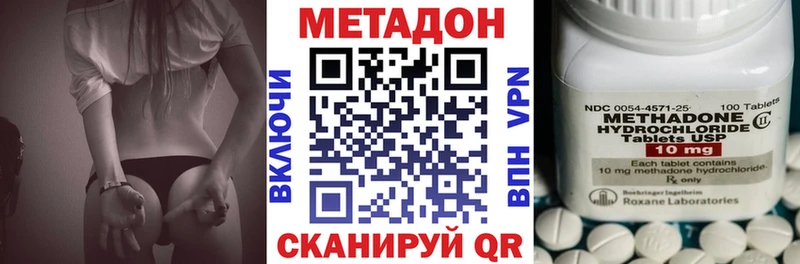 как найти   мега зеркало  МЕТАДОН VHQ  Комсомольск-на-Амуре 