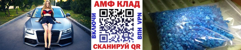 наркошоп  Комсомольск-на-Амуре  МЕТАМФЕТАМИН пудра 