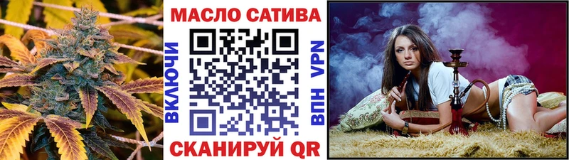 ТГК гашишное масло  Комсомольск-на-Амуре 